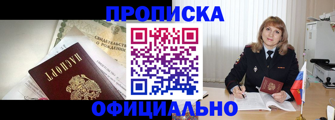 найти адрес прописки в Изобильном