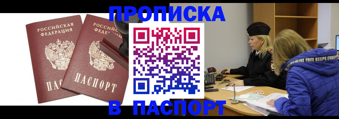 регистрация в Изобильном