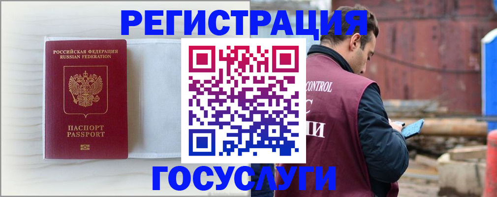 найти адрес прописки в Изобильном